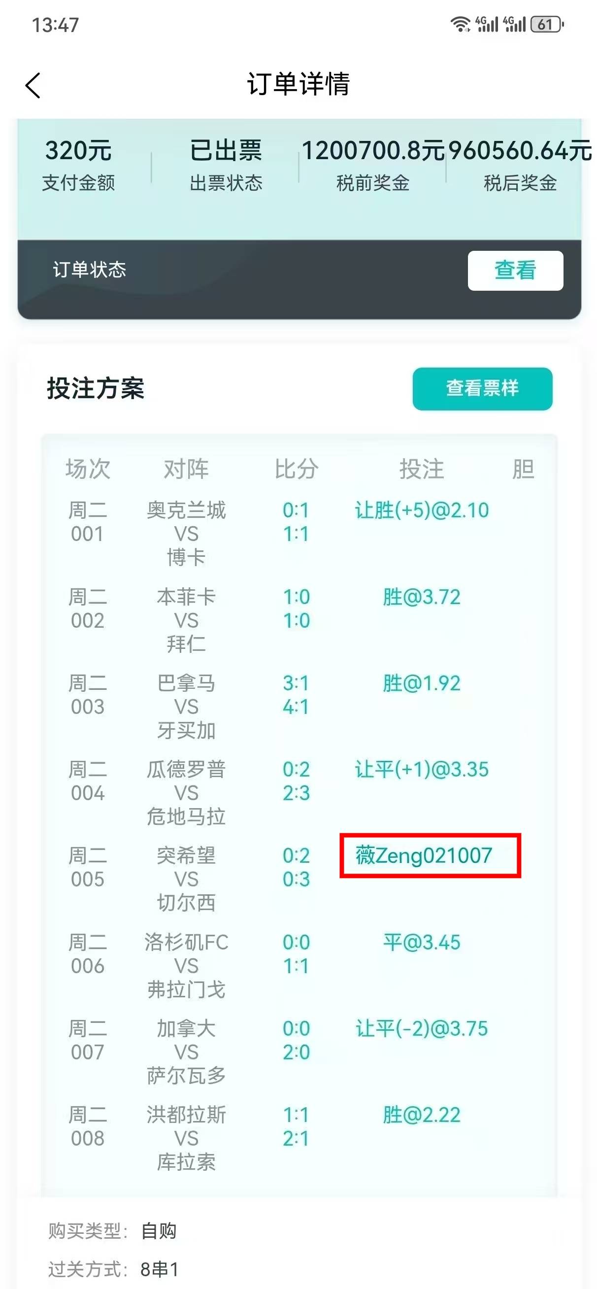  转折点巴塞罗那回应争议，欧超杯今晚攻防权衡，气氛紧张，球探报告显示潜力